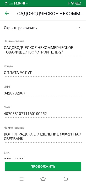 Scren5