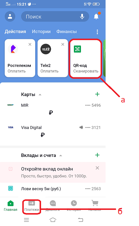 screen1