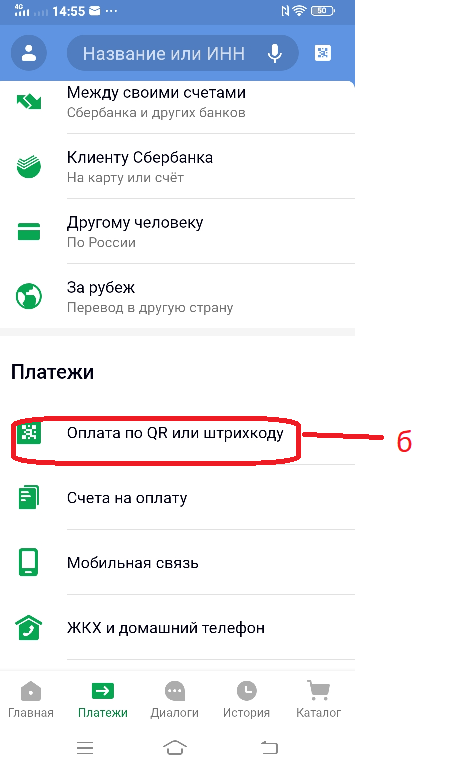 screen2